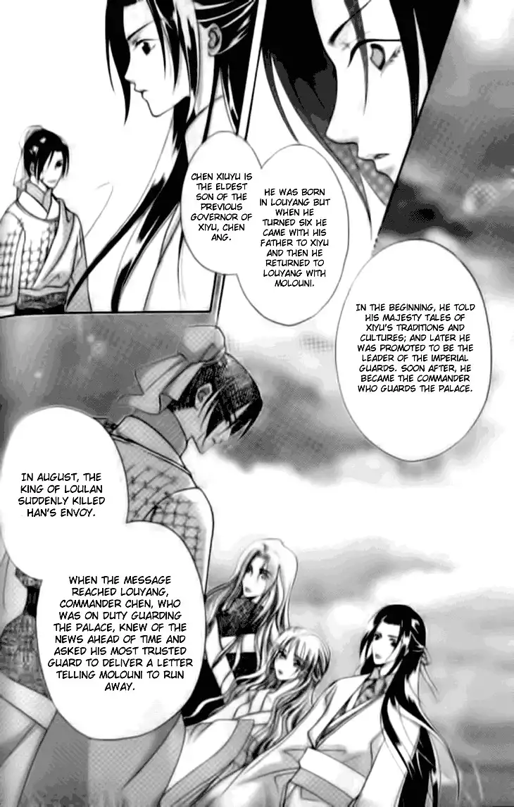 Dream of Loulan Kingdom Chapter 4 16